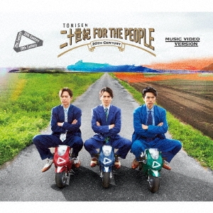 20th Century 二十世紀 FOR THE PEOPLE ［CD+Blu-ray Disc］＜初回盤A 