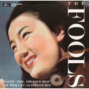 THE FOOLS/WASTIN' TIME, OFF YOUR BEAT/򸫾夲(ALTERNATE MIX)ס[SD-557]