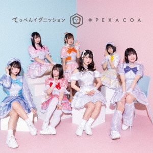 てっぺんイグニッション＜Type-B＞