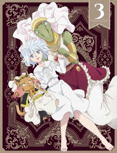 贄姫と獣の王 3