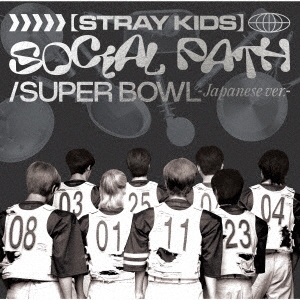 Stray Kids/Social Path (feat. LiSA)/Super Bowl -Japanese ver.-̾ס[ESCL-5874]