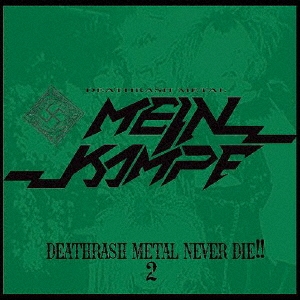 MEIN KAMPF/DEATHRASH METAL NEVER DIE!! 2[HHMS-004]