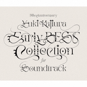 幸せなふたりに贈る結婚祝い 梶浦由記/30th for Collection BEST Early Anniversary 和書