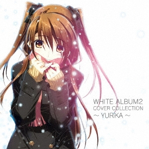 YURiKA/WHITE ALBUM2 COVER COLLECTION  YURiKA [KIGA-38]
