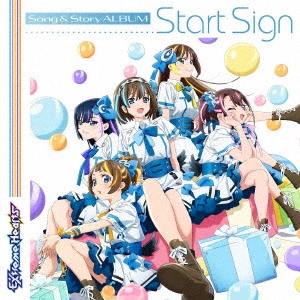 Extreme Hearts Song & Story ALBUM Start Sign