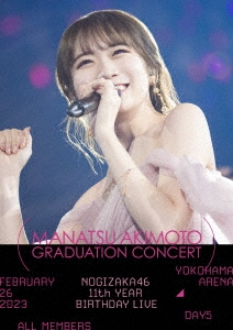 乃木坂46/11th YEAR BIRTHDAY LIVE (DAY5 / FEBRUARY 26 2023 MANATSU AKIMOTO  GRADUATION CONCERT)