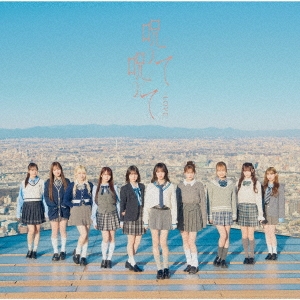 LOVE/呪って呪って ［CD+Blu-ray Disc］＜Type D＞