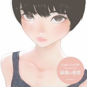 Cody・Lee (李)/最後の初恋 ［CD+Blu-ray Disc］＜完全生産限定盤＞[KSCL-3523]