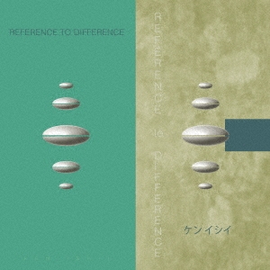 REFERENCE TO DIFFERENCE(リマスター30周年記念エディション)＜限定盤＞