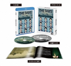 THE DAYS ブルーレイコンプリート・ボックス