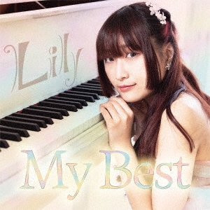 Lily (J-Pop)/My Best[LILY-010]