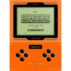 GAME GIRL ［CD+グッズ］＜初回限定盤＞