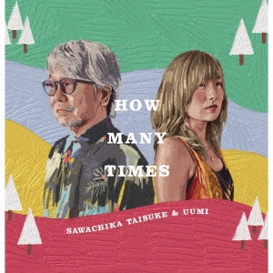 TOWER RECORDS ONLINE㤨HOW MANY TIMES/HOW MANY TIMES[WOMB-0002]פβǤʤ2,500ߤˤʤޤ