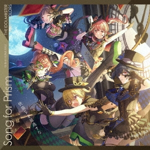 THE IDOLM@STER SHINY COLORS Song for Prism Shower of light/快盗V を見逃すな＜放課後クライマックスガールズ盤＞