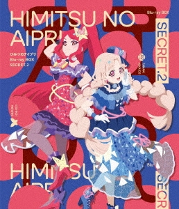ひみつのアイプリ Blu-ray BOX SECRET.2