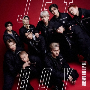 THE JET BOY BANGERZ from EXILE TRIBE/【第1部チームB】JET BOY THE JET BOY BANGERZ from EXILE TRIBE/【第1部チームB】JET BOY