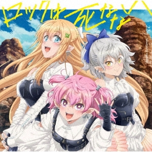 22/7 (ナナブンノニジュウニ) 新曲 14th ニューシングル『ロック