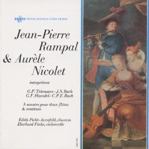 オリジナル･コレクション<夢の競演編>1～2大フルーティスト夢の競演