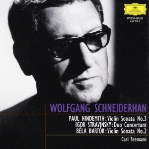 シュナイダーハンの芸術1200::バルトーク:ソナタ第2番/ヒンデミット:ソナタ第3番/ストラヴィンスキー:デュオ･コンチェルタンテ＜アンコール・プレス限定発売＞