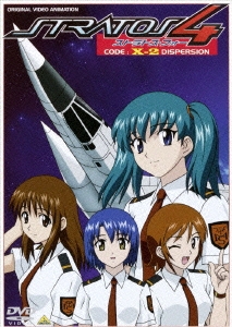 ストラトス・フォー X-2＜限定盤＞