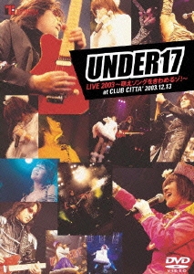 UNDER17 LIVE2003～萌えソングをきわめるゾ!～＜通常盤＞