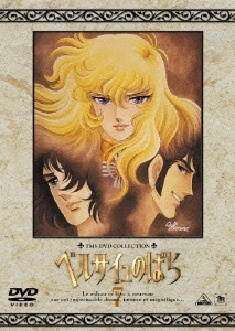 TMS DVD COLLECTION ベルサイユのばら 7