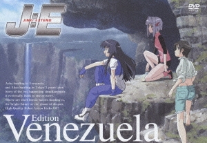 JINKI EXTEND Edition-Venezuela ［DVD+UMD］