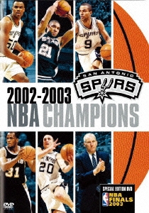 サンアントニオ･スパーズ/2002-2003 NBA CHAMPIONS 特別版