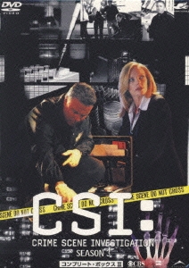 CSI:科学捜査班 シーズン3 コンプリート・ボックスII
