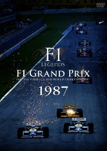 F1 レジェンド 「F1 グランプリ 1987」