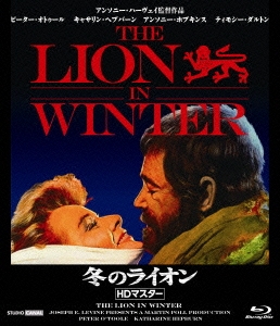 冬のライオン【HDマスター版】
