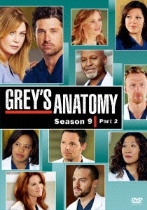 グレイズ・アナトミー シーズン9 DVD コレクターズ BOX Part2