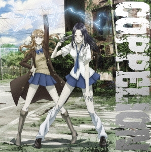 COPPELION 5