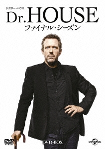 Dr.HOUSE/ドクター・ハウス ファイナル・シーズン DVD-BOX