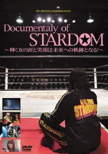 Documentary of STARDOM