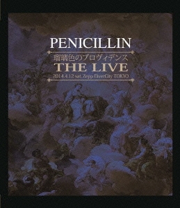PENICILLIN 瑠璃色のプロヴィデンス THE LIVE 2014.4.12 sat. Zepp DiverCity TOKYO QUARTER DOLL ペニシリン 2枚組 DVD