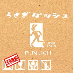 TOWER RECORDS ONLINE㤨֤å/P.N.K!![FUCD-1060]פβǤʤ1,100ߤˤʤޤ