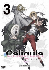 TVアニメ Caligula-カリギュラ- 3