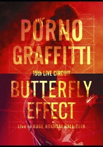 15thライヴサーキット"BUTTERFLY EFFECT" Live in KOBE KOKUSAI HALL 2018 ［2DVD+フォトブック］＜初回生産限定版＞