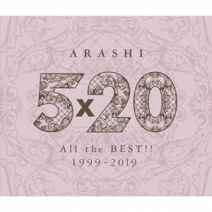 嵐/5×20 All the BEST!! 1999-2019 ［4CD+DVD+ブックレット］＜初回 ...
