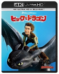 ヒックとドラゴン ［4K Ultra HD Blu-ray Disc+Blu-ray Disc］