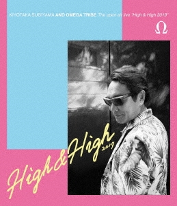 The open air live "High & High 2019"＜通常盤＞
