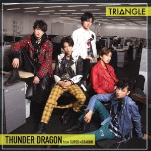 ɥ饴 from SUPERDRAGON/TRIANGLE -THUNDER DRAGON-TYPE-A[ZXRC-2054]
