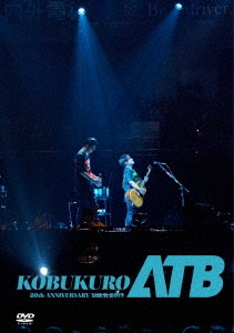 KOBUKURO 20TH ANNIVERSARY TOUR 2019 "ATB" at 京セラドーム大阪