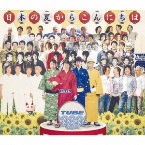 Tube 日本の夏からこんにちは Cd Dvd ジグソーパズル 完全生産限定盤