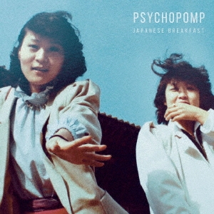 Psychopomp＜限定盤＞