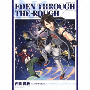 Eden through the rough ［CD+DVD］＜期間生産限定盤＞