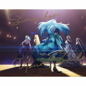 Vivy -Fluorite Eye's Song- Vocal Collection Sing for Your Smile