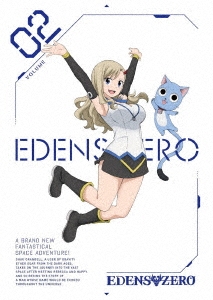EDENS ZERO VOLUME 02＜完全生産限定版＞