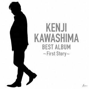 河嶋けんじ 「BEST ALBUM～First Story～」 CD